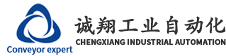 昆山誠翔工業自動化科技有限公司